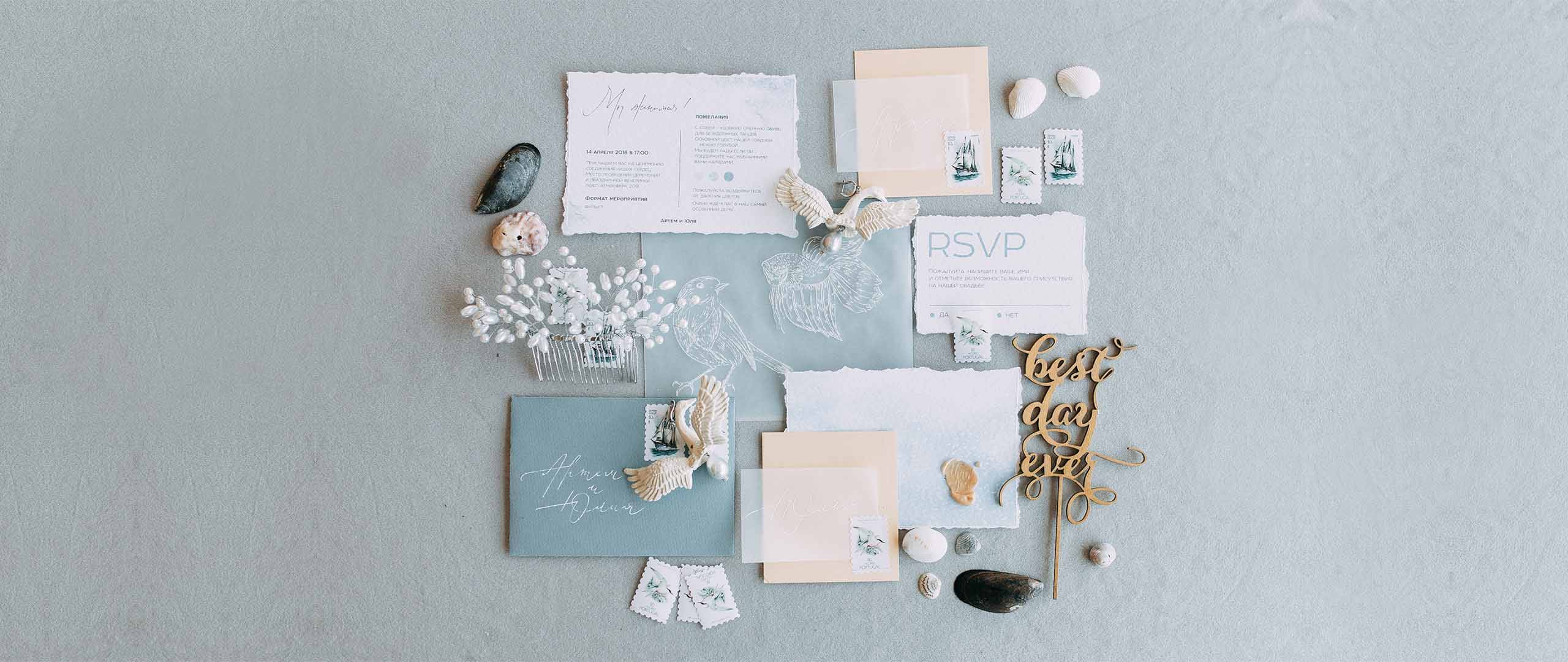 How To Choose The Perfect Wedding Invitations